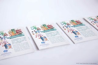 portfolio_20210427