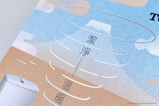 toto_winter_3